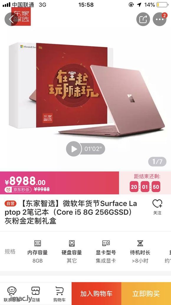 大哥们 MacBook Air和苏菲选择哪个?预算1w 平时-2.jpg