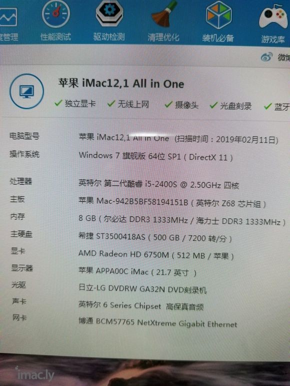 iMac 2011中21.5升级8G内存玩gta5-1.jpg