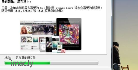 电脑无法打开itunes-6.jpg