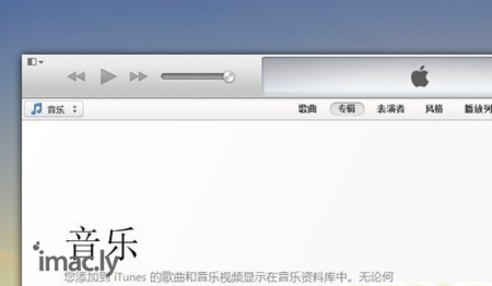 电脑无法打开itunes-7.jpg