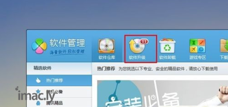 电脑无法打开itunes-3.jpg