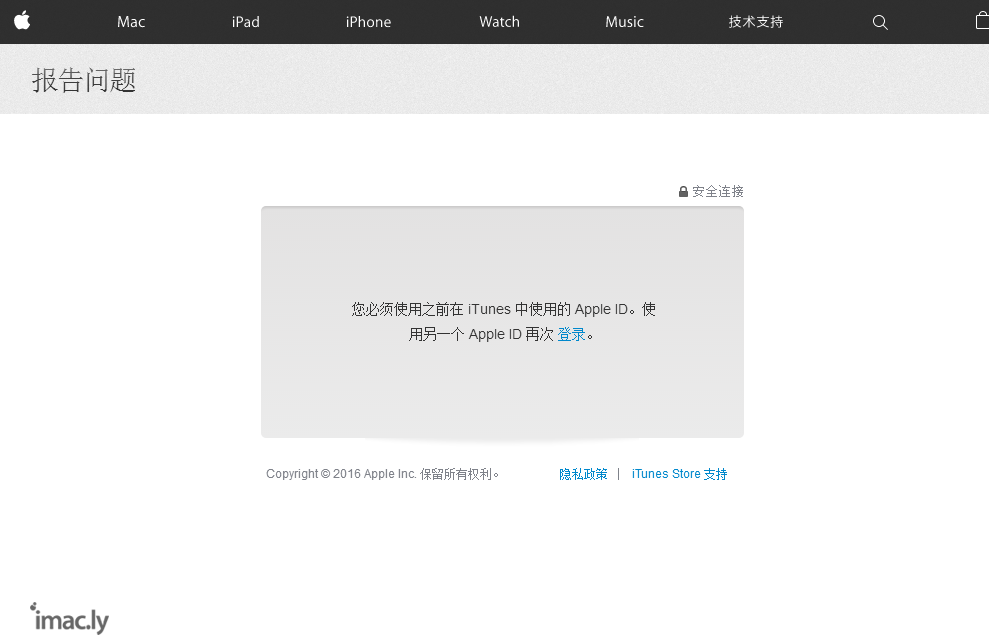 Apple ID.申请报告问题登陆时候，总是无法登陆提示...-1.jpg