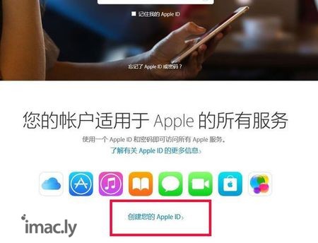 怎么注册香港的apple id-3.jpg