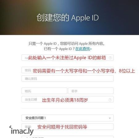 怎么注册香港的apple id-4.jpg