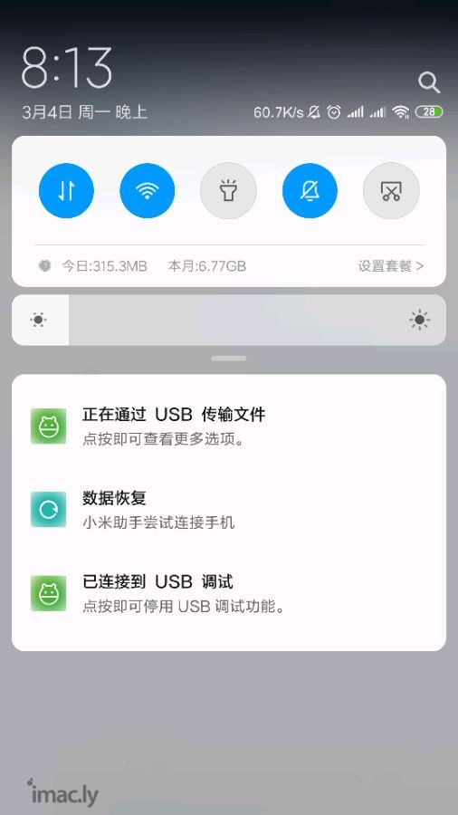 求助,小米5x恢复数据备份,手机的数据恢复点了没有反应-1.jpg