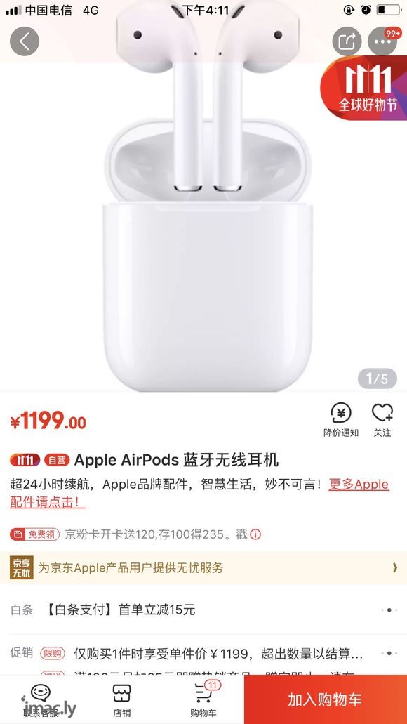 Airpods 戴着跑步怎么样防汗性能不太好吧?宝贝们-1.jpg