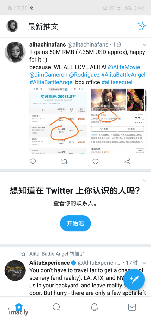 尽一份心,在推特持续传递国内alita影迷们的支持!持续@罗-3.jpg