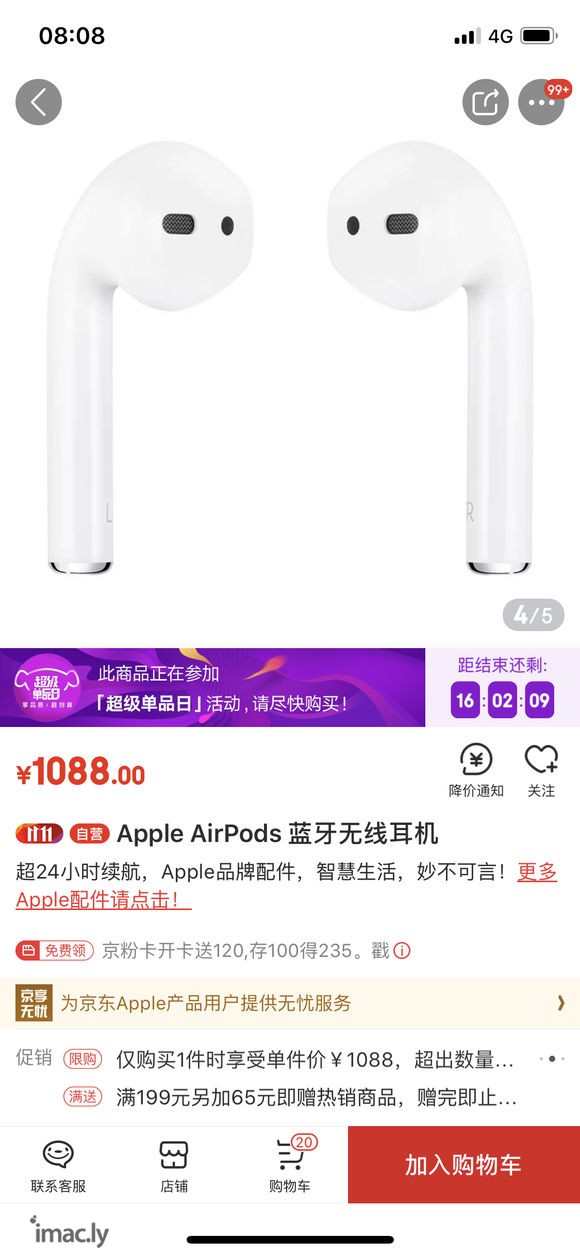 Airpods的吧主是不是有病啊?-1.jpg