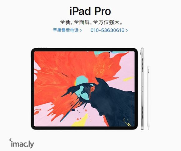 在北京新华西街iMac prohome键失灵怎么办?-1.jpg