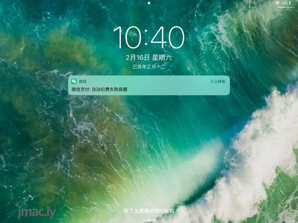 不要充值,不要充值,会炸apple ID!不是骗人-1.jpg