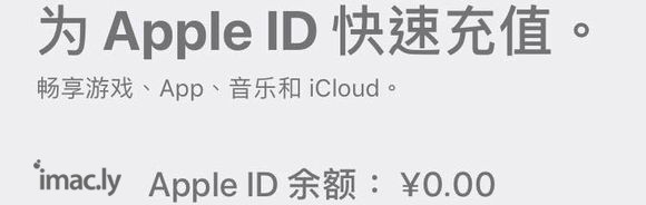 请问Apple ID 苹果商店充值卡可以买宝石吗-1.jpg