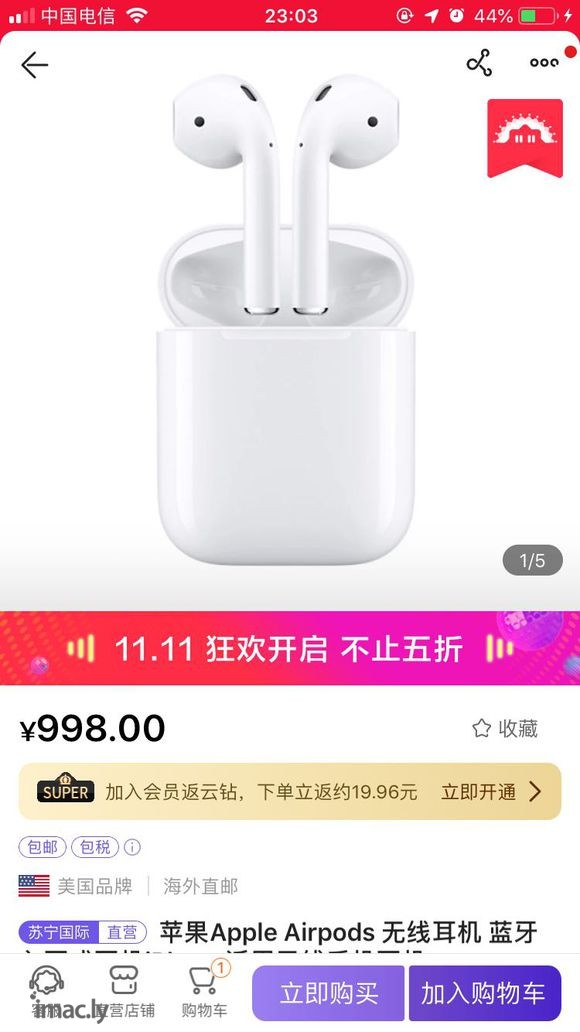 Airpods 国行和港版有什么区别!能不能上猫宁这辆车!-1.jpg