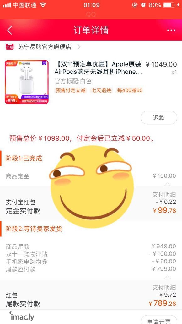 想配个airpods   是不是已经没有正经渠道能买到一千以-2.jpg