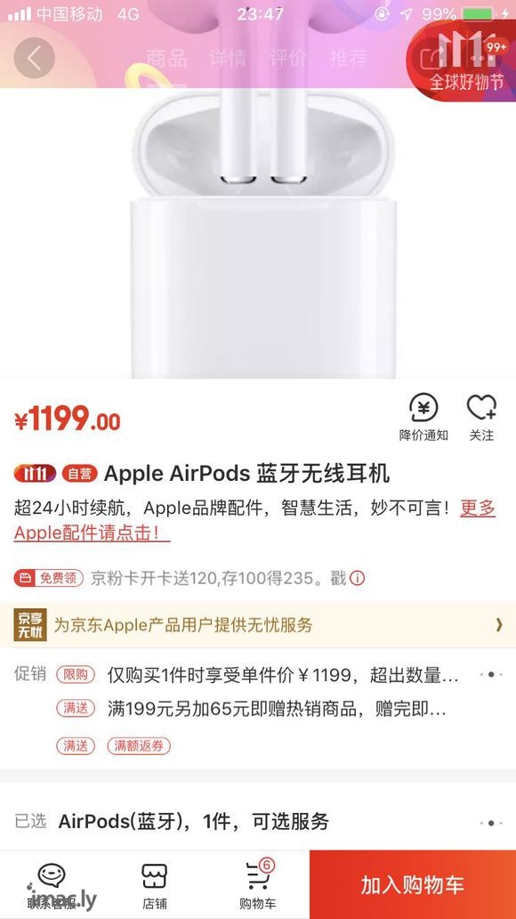 想配个airpods   是不是已经没有正经渠道能买到一千以-4.jpg