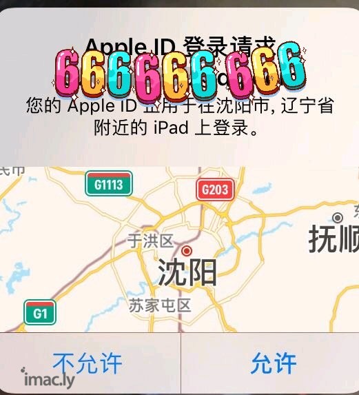 求助ipad2018,Apple Id 问题-1.jpg