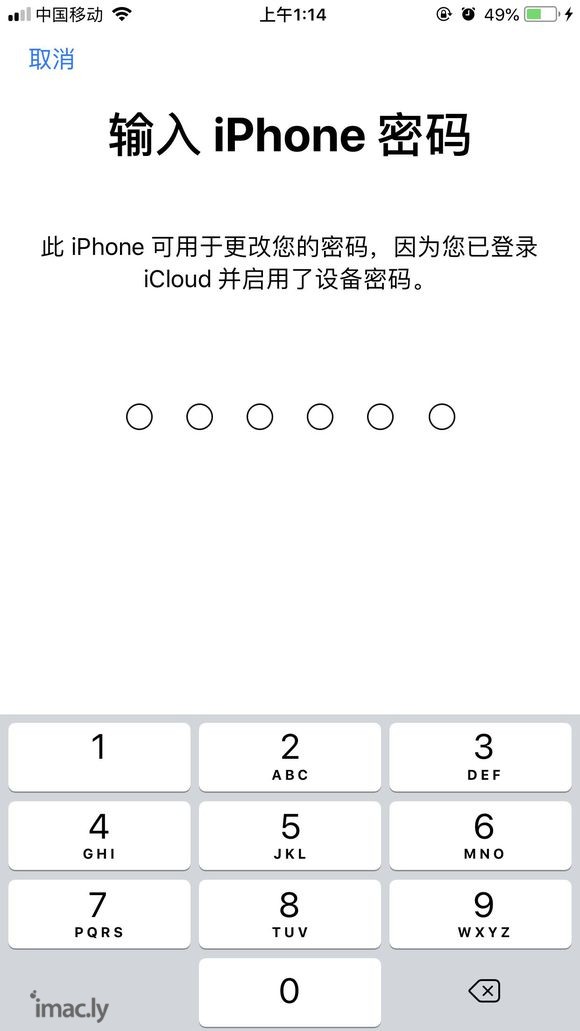 在线求解答!因为apple ID曾借给别人,所以想更改密码,-1.jpg