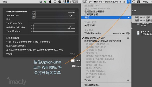 屏幕快照 2015-12-31 下午2.45.11.jpg