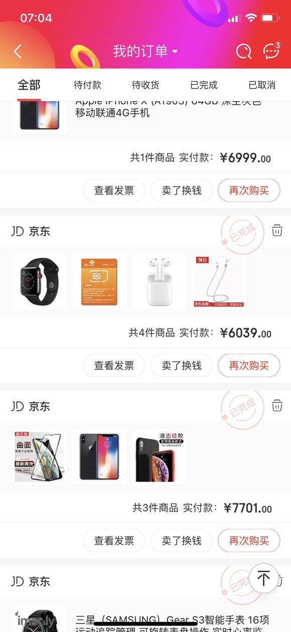 有朋友买了苹果的Apple AirPods的吗,想收个国行二-1.jpg