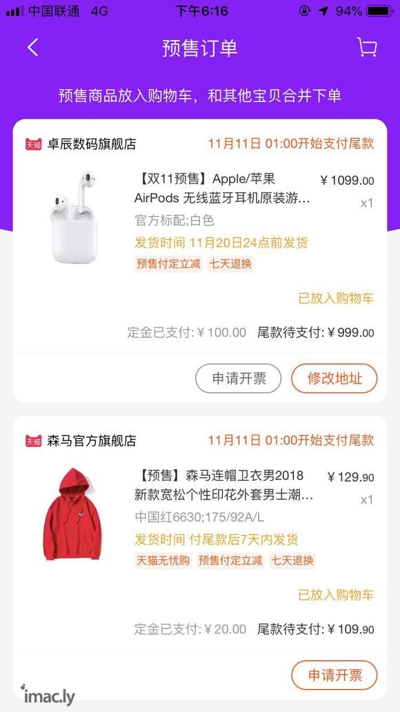 有朋友买了苹果的Apple AirPods的吗,想收个国行二-1.jpg