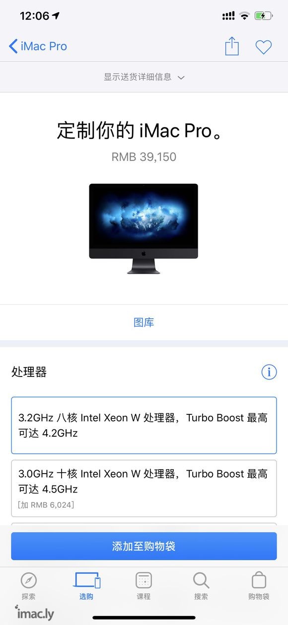 iMac pro乞丐版至强w2140b加Radeon pro-1.jpg