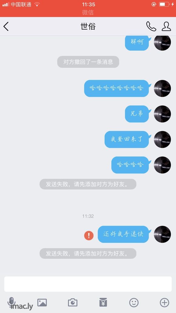 挂一个骗子,大家小心点,他就让你登他的AppleID,然后他-8.jpg