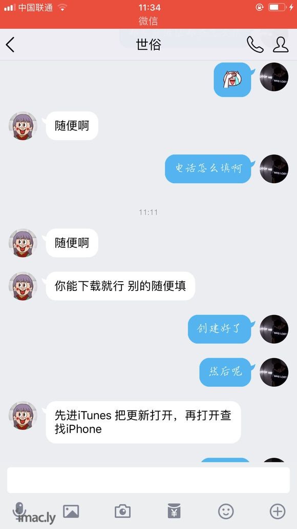 挂一个骗子,大家小心点,他就让你登他的AppleID,然后他-3.jpg