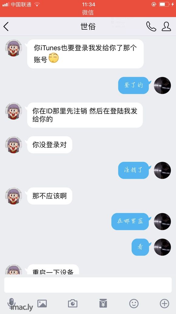 挂一个骗子,大家小心点,他就让你登他的AppleID,然后他-5.jpg