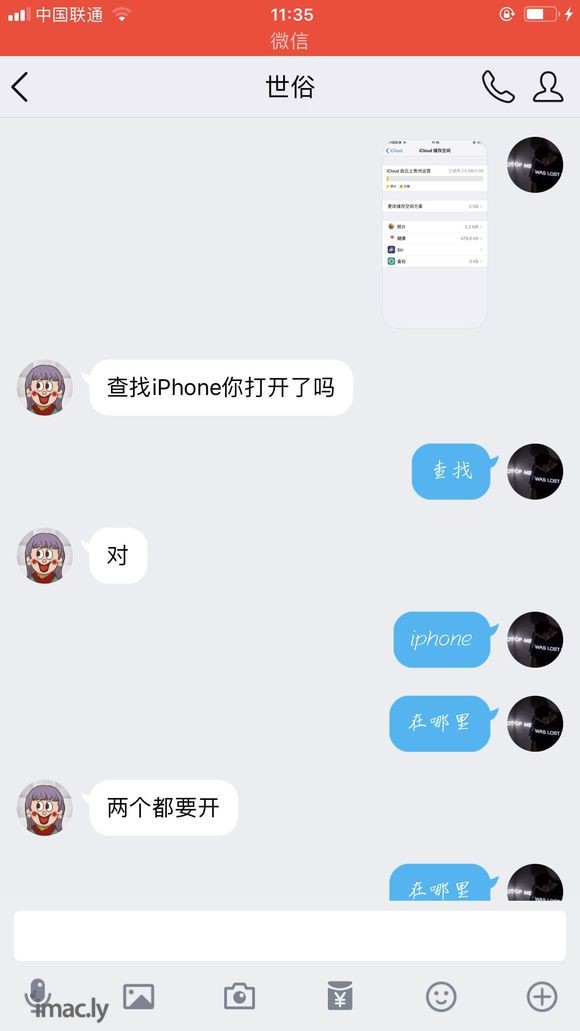 挂一个骗子,大家小心点,他就让你登他的AppleID,然后他-6.jpg