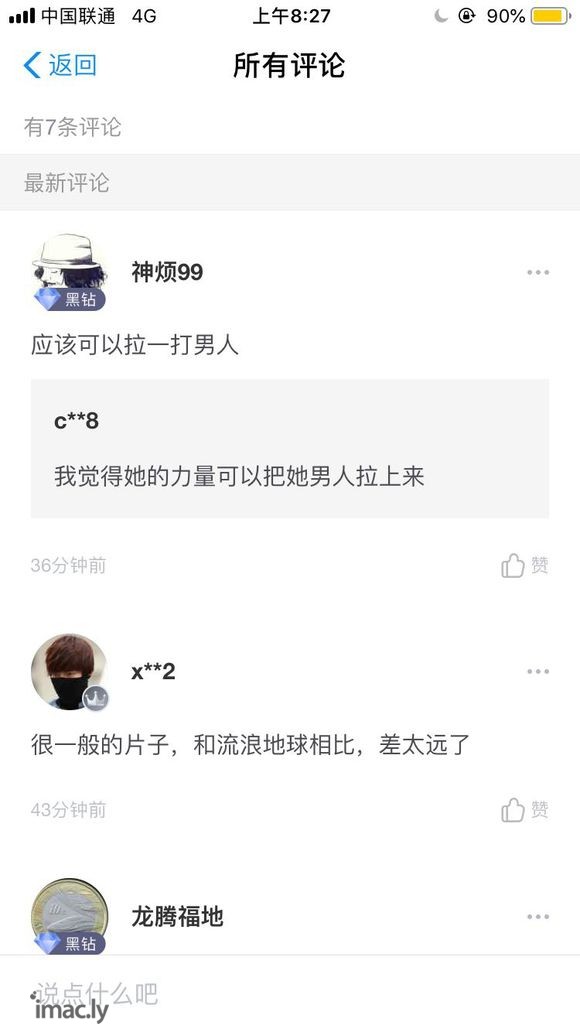 在?如何评价ALITA阿丽塔?-1.jpg