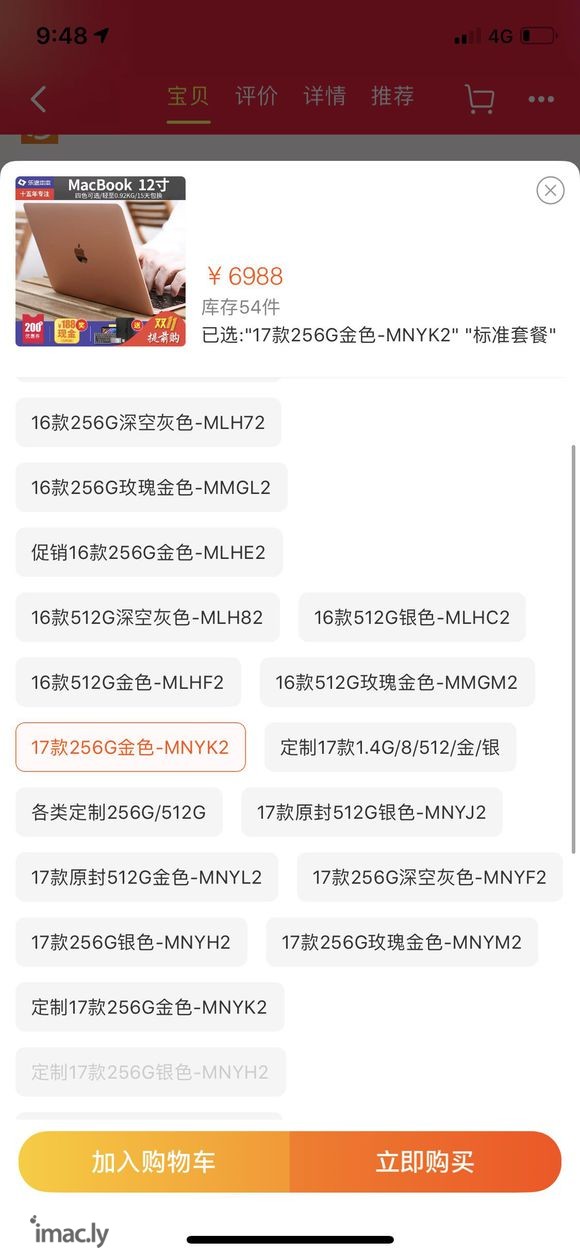 学生党,选哪个?17款12寸macbook17款13寸mac-2.jpg