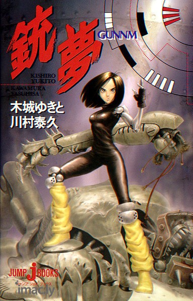 《铳梦:战斗天使》(Alita: Battle Angel)-6.jpg