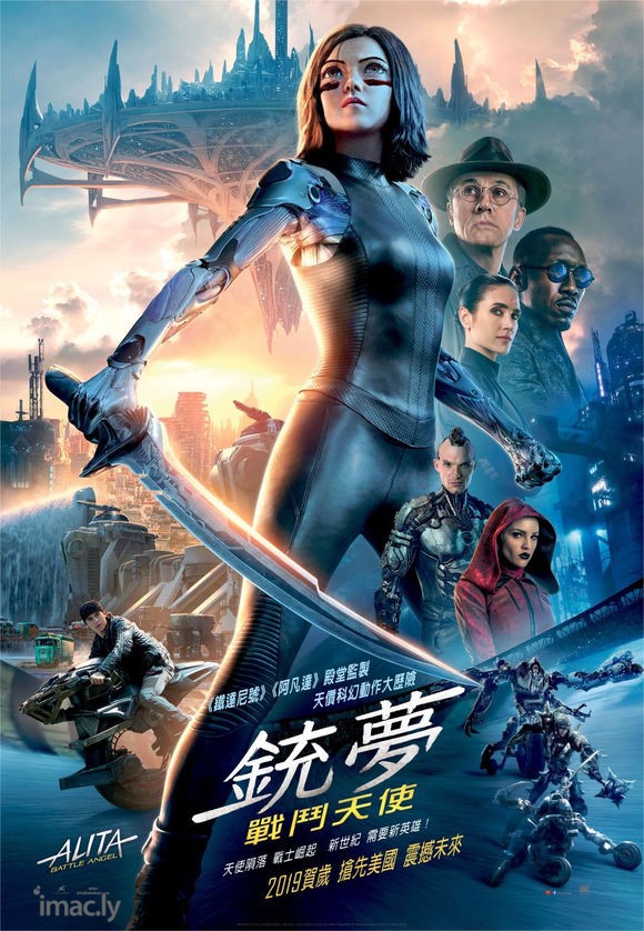 《铳梦:战斗天使》(Alita: Battle Angel)-1.jpg