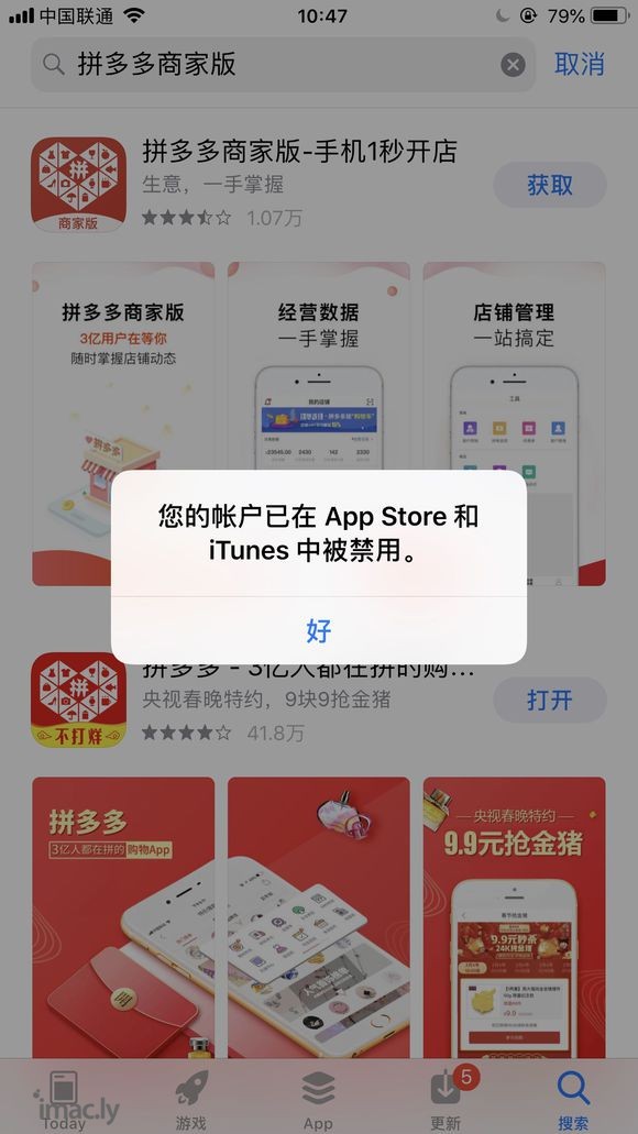 appleid被禁用-1.jpg