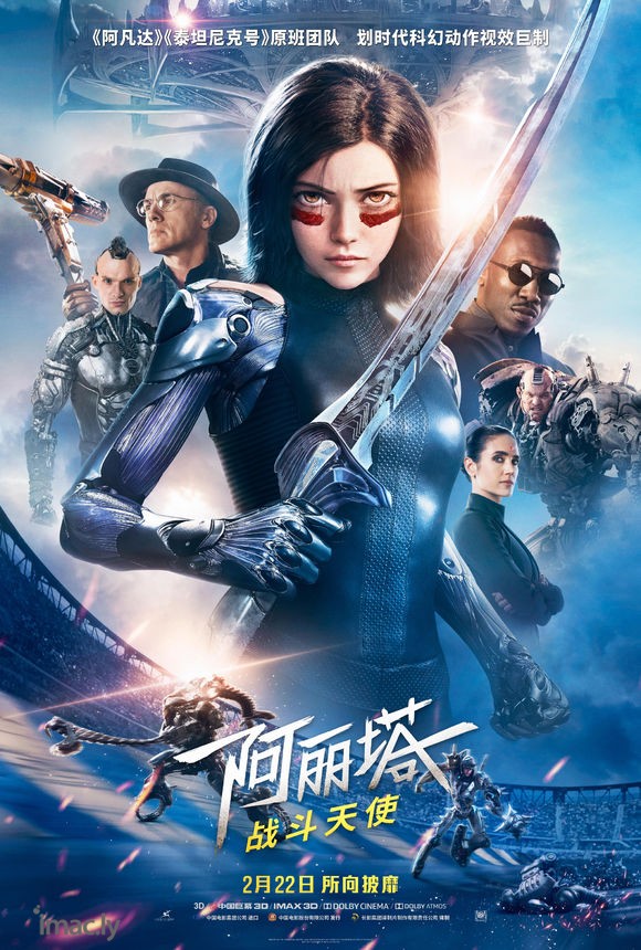 阿丽塔:战斗天使 Alita: Battle Angel (2019) 完整版高清观看-1.jpg