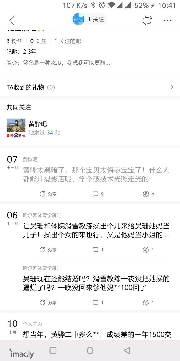 黄骅太黑暗了,那个宝贝太侮辱宝宝了!什么人都能开摄影店呢,学-1.jpg