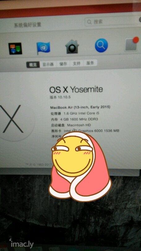 MaCBook air chushou-3.jpg