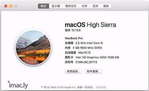 MacBook  Pro MD 101  银色  500G-2.jpg