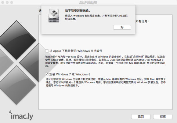 mac想安装windows系统,打开bootcamp提示“需要光盘驱动器安装-1.jpg