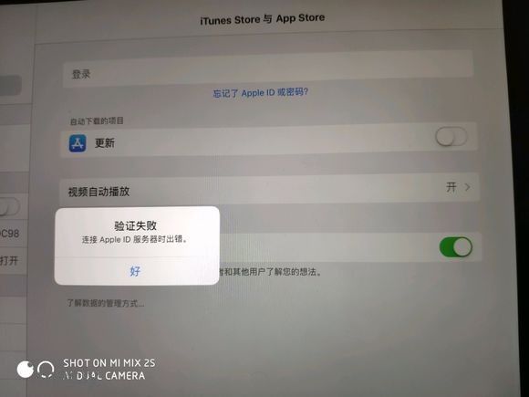 刚刚买的pro2018,但是为什么登不上apple id,什-1.jpg