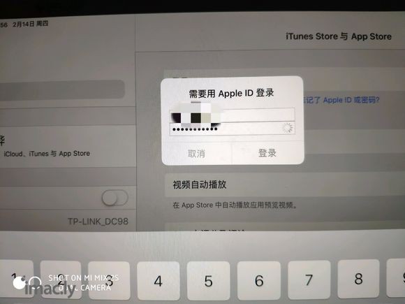 刚刚买的pro2018,但是为什么登不上apple id,什-2.jpg