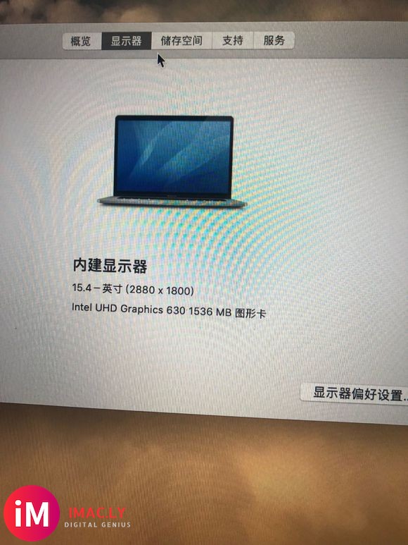 各位大佬我这台配置算高的了吗在Macbook中-1.jpg