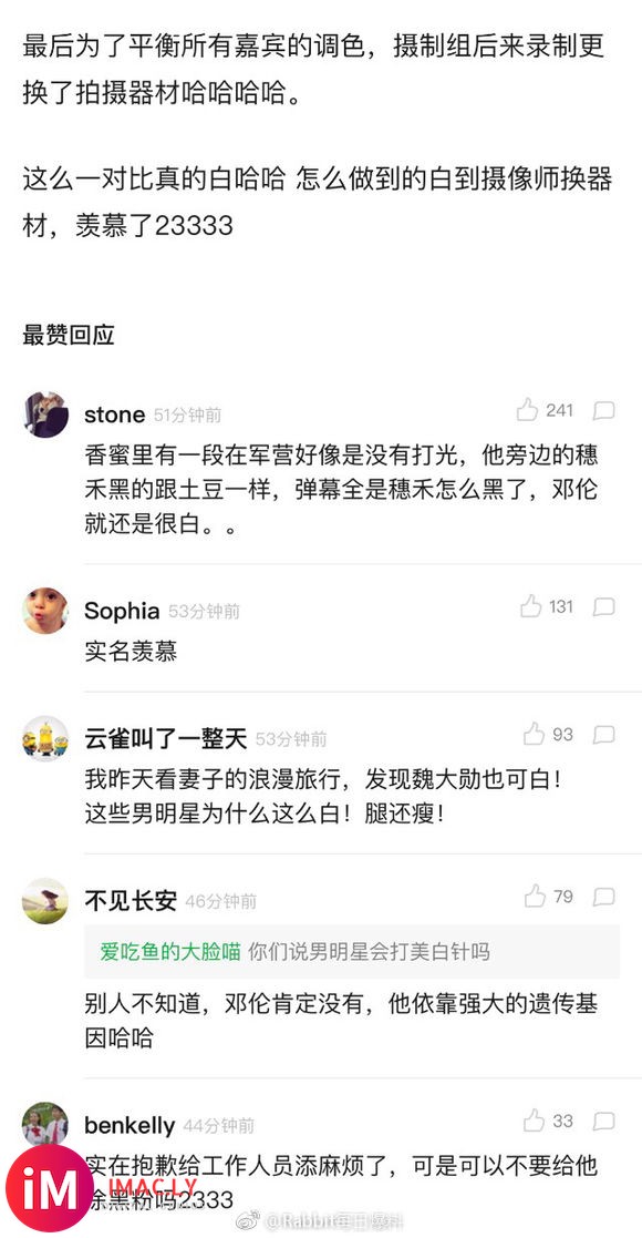 邓伦白到故宫摄影师换器材, 达成综艺新成就-3.jpg