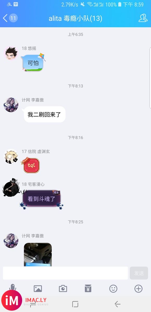 我家alita死忠粉+1 !!!我的朋友,他彻底的爱上了咱们-3.jpg