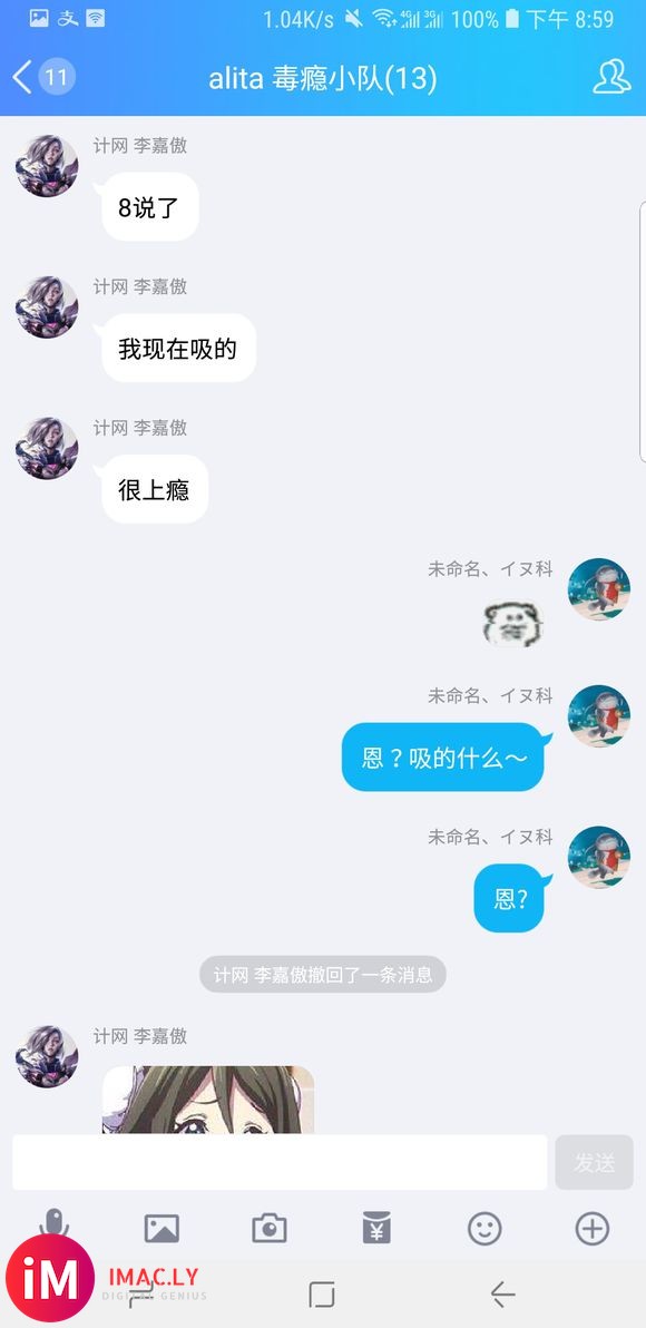 我家alita死忠粉+1 !!!我的朋友,他彻底的爱上了咱们-4.jpg