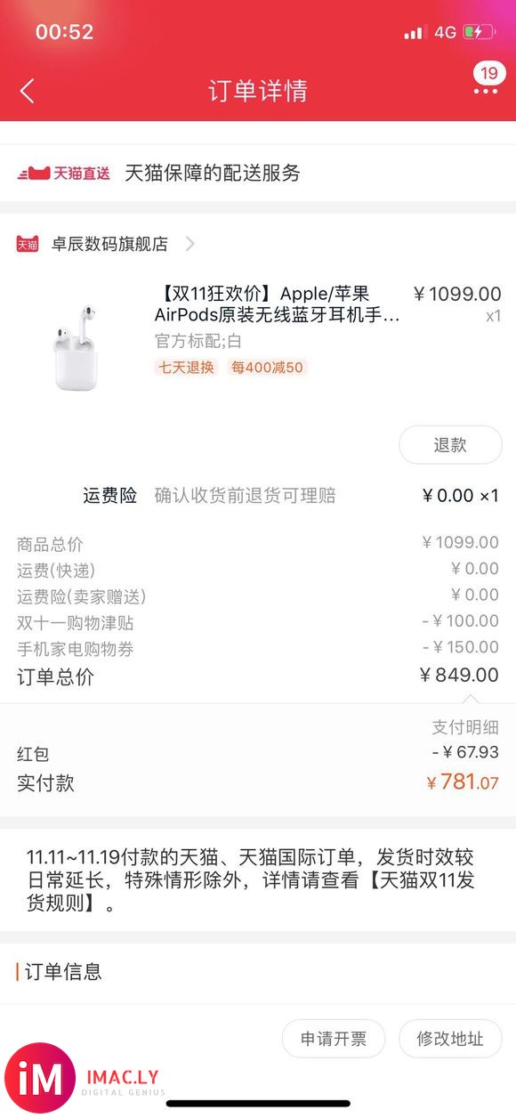 卓辰791 AirPods 到手! 没有翻车,很是美滋滋!-1.jpg