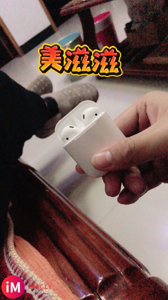 卓辰791 AirPods 到手! 没有翻车,很是美滋滋!-1.jpg