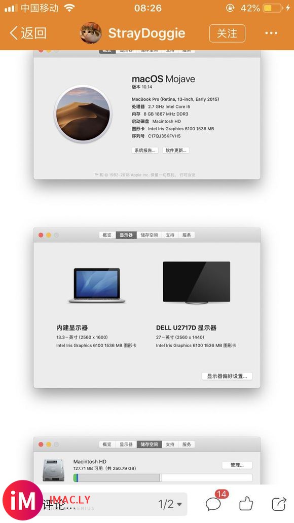 请教一下老手,15款MacBook Pro好多收合适-2.jpg