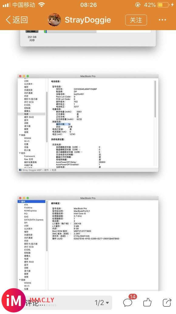 请教一下老手,15款MacBook Pro好多收合适-3.jpg