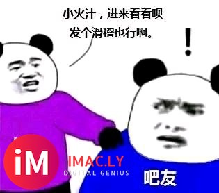 震惊!单反吧13级爬楼党去做摄影志愿者,结果竟然是这样的!-1.jpg