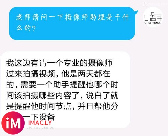 震惊!单反吧13级爬楼党去做摄影志愿者,结果竟然是这样的!-1.jpg